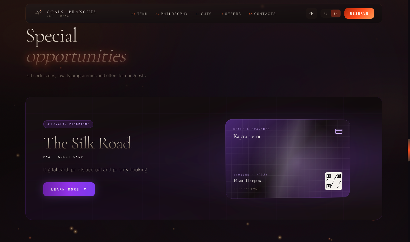Menu highlights