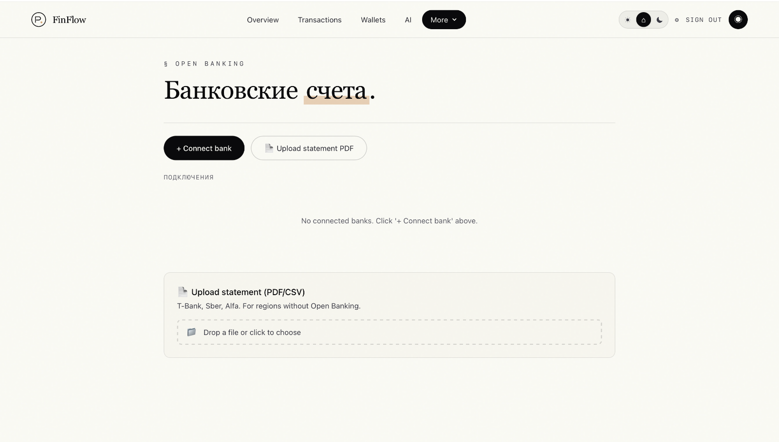 FinFlow platform view