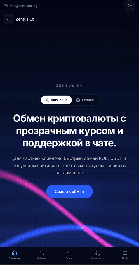 Zentus mobile
